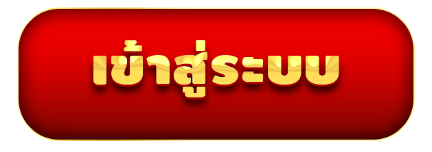 gala 789 เข้าสู่ระบบ